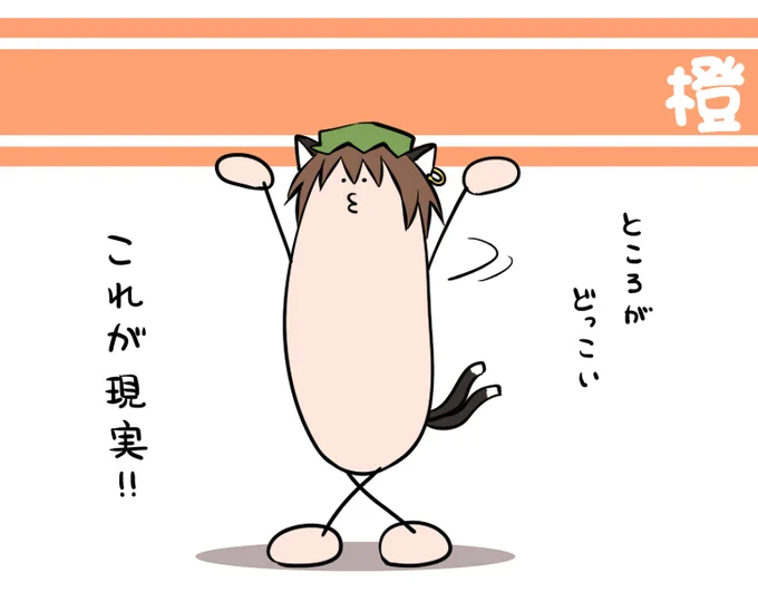 #同じ人が描いたとは思えない絵を貼る 
せっかくだから貼る。たまには動かんと。 