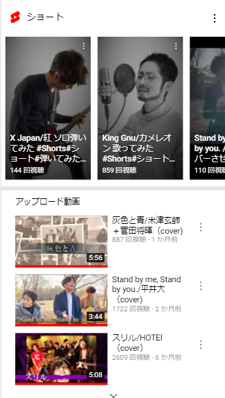SessionFighter's tweet photo. こんにちは！
こんにちは！！
こんにちは！！！

間で投稿してなかったですが
ちらほら投稿していきますかー笑

shortやフルの動画もUPしてありまーす！
https://t.co/kdr9aTlnqE

#youtube
#バンド
#band
#カバー
#cover
#アコースティック
#acoustic
#音楽好きと繋がりたい
#弾いてみた
#歌ってみた https://t.co/2hOkJCOPYK