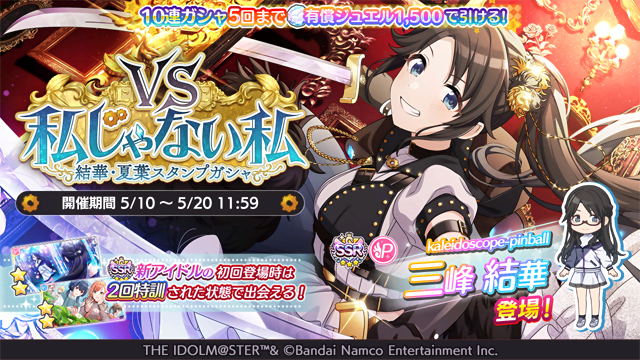 アイドルマスター シャイニーカラーズ公式 on X: アイドルマスター シャイニーカラーズ公式 on X: