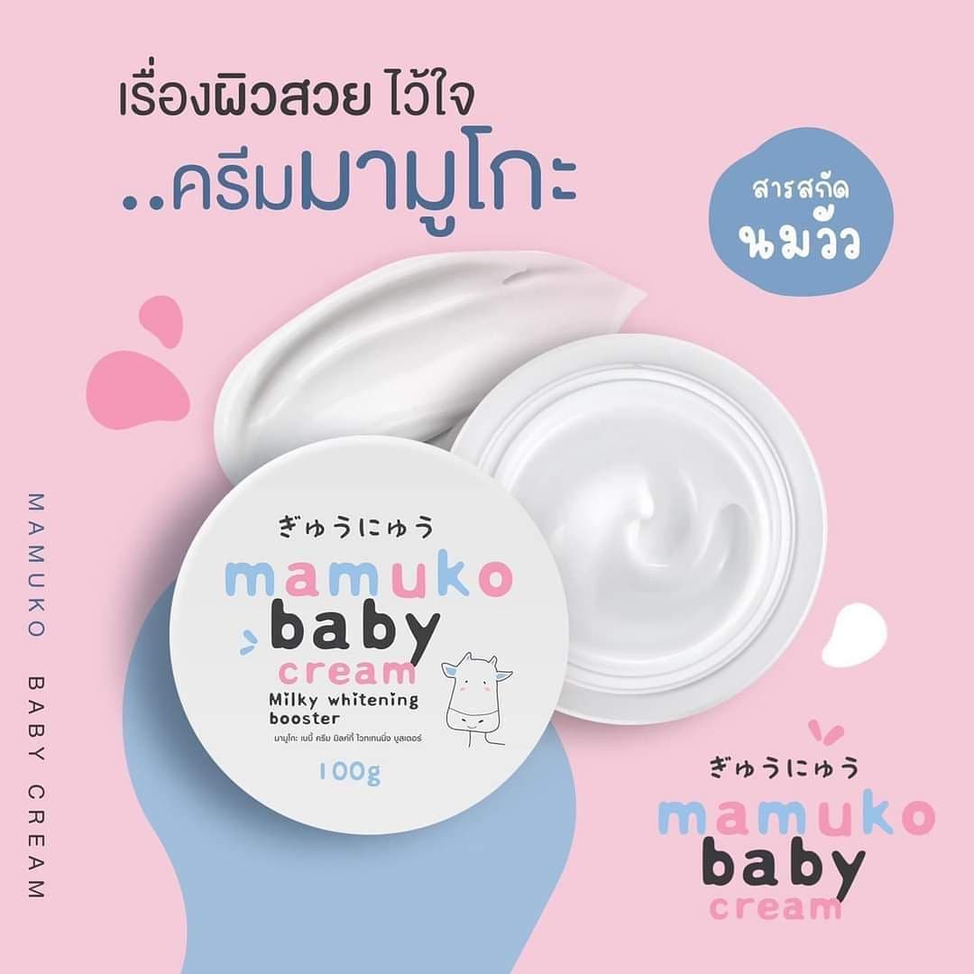 ahgmystore's tweet photo. ˓ 🥛 ˒ ꒰ พร้อมส่ง ꒱
─ Mamuko Baby Cream Milky Booster 100g
♡ ครีมนมวัวช่วยบำรุงผิวกระจ่างใส แก้เข่าดำด้าน ศอกด้าน ตาตุ่มด้านแข็ง ก้นดำสาก จุดด่างดำ ผิวเรียบเนียนใสขึ้น
โปร🛒150.-
❗ปกติ 290.-
#mamuko #ฉันจะขาว #ใช้ดีบอกต่อ #ส่งต่อคสอ https://t.co/98mgmgEc4k
