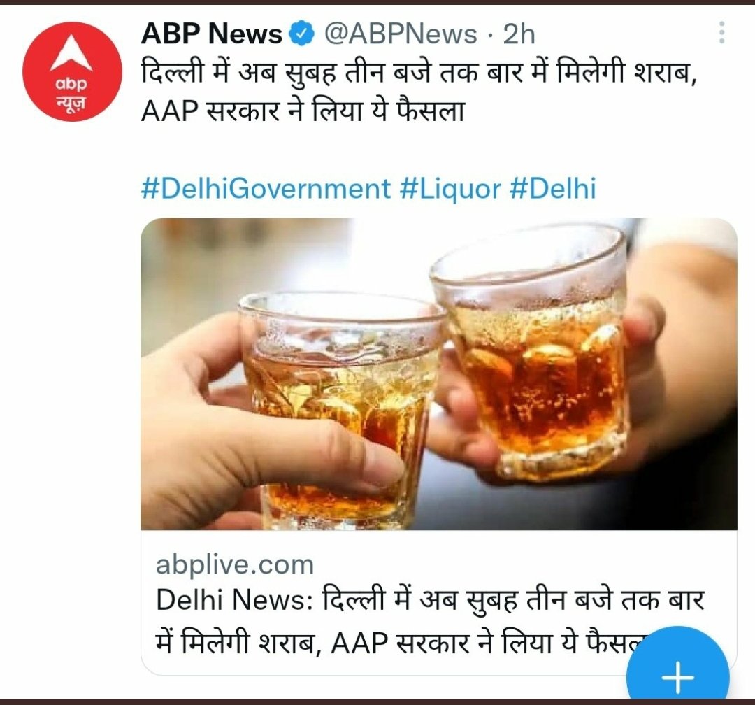 HindustaniSola1's tweet photo. @AamAadmiParty तो ये क्या है दोगलो देश की जनता को कियू मूर्ख बना रहे हो https://t.co/IJYActEvDN