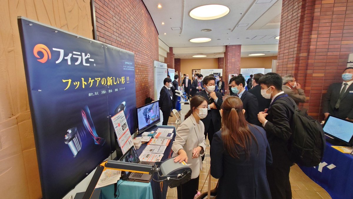 firapy_jp's tweet photo. 2022年4月23日～4月24日（2日間）、札幌で第48回日本 #血液浄化技術 学会に出展いたしました。

コロナ禍で、学会はハイブリッドの形になるけれど、多くの皆さんは #フィラピー ブースにお立ち寄りいただいておりました。今回も台湾本社の李社長は二年ぶりに日本国内で出展して来ました！ https://t.co/VeHcL2yjuk
