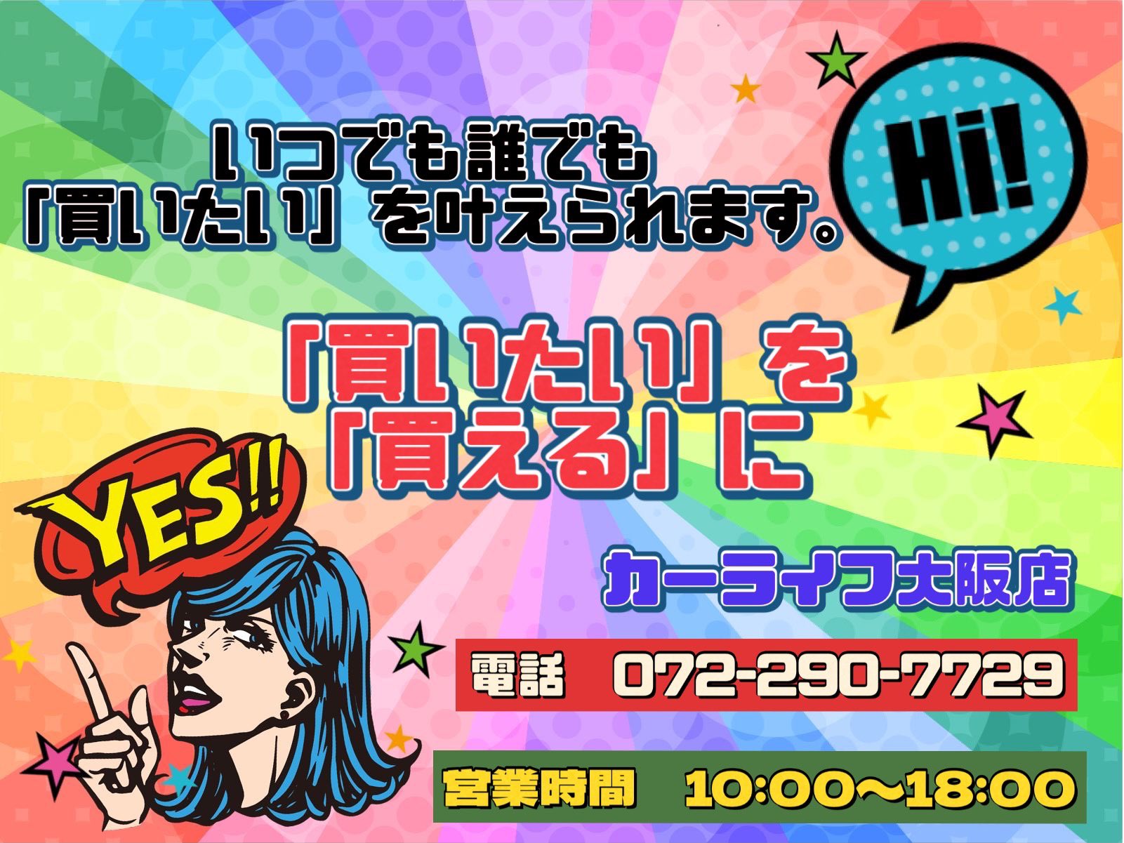 تويتر カーライフ大阪店 全国対応自社ローン على تويتر カーライフ大阪店 自社ローン 全国対応 審査なし 中古車探し 車のある生活 車好きな人と繋がりたい 中古車販売 中古車探し 旅行 T Co Ph6w58op2o