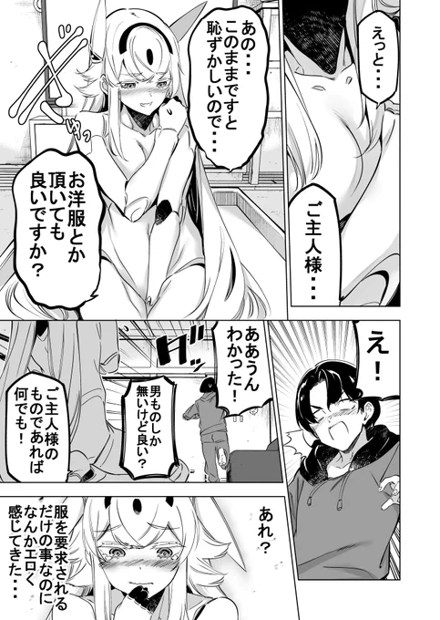 ② 