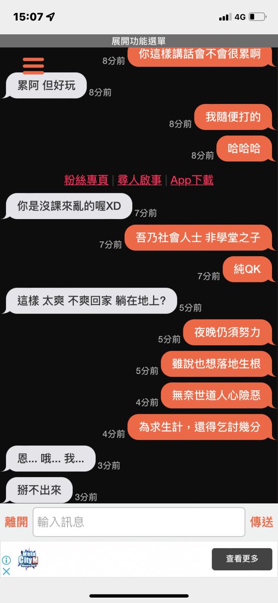 太公 tweet media