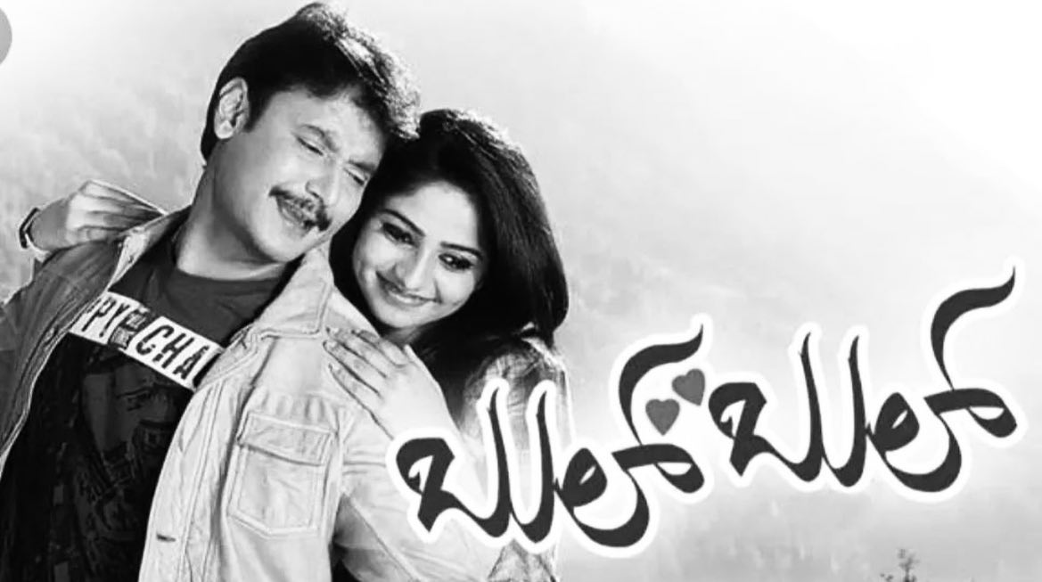 RachitaRamDQ's tweet photo. The first step in a long journey!
Thank you for 9years!💕
#bulbul♥️ #thoogudeepa🙏🏻#gratitudeandlovealways
#manymoretocome✌️

ನಿಮ್ಮೆಲ್ಲರ ಪ್ರೀತಿ ಅಭಿಮಾನಕ್ಕೆ ನಾನು ಹಾಗೂ ನನ್ನ ಕುಟುಂಬ ಚಿರಋಣಿಯಾಗಿರುತ್ತೇವೆ!
ನಿಮ್ಮ ಆಶೀರ್ವಾದ ಸದಾ ಹೀಗೆ ಇರಲಿ.🙏🏻♥️
@dasadarshan BOSS https://t.co/EDv4unhWBe