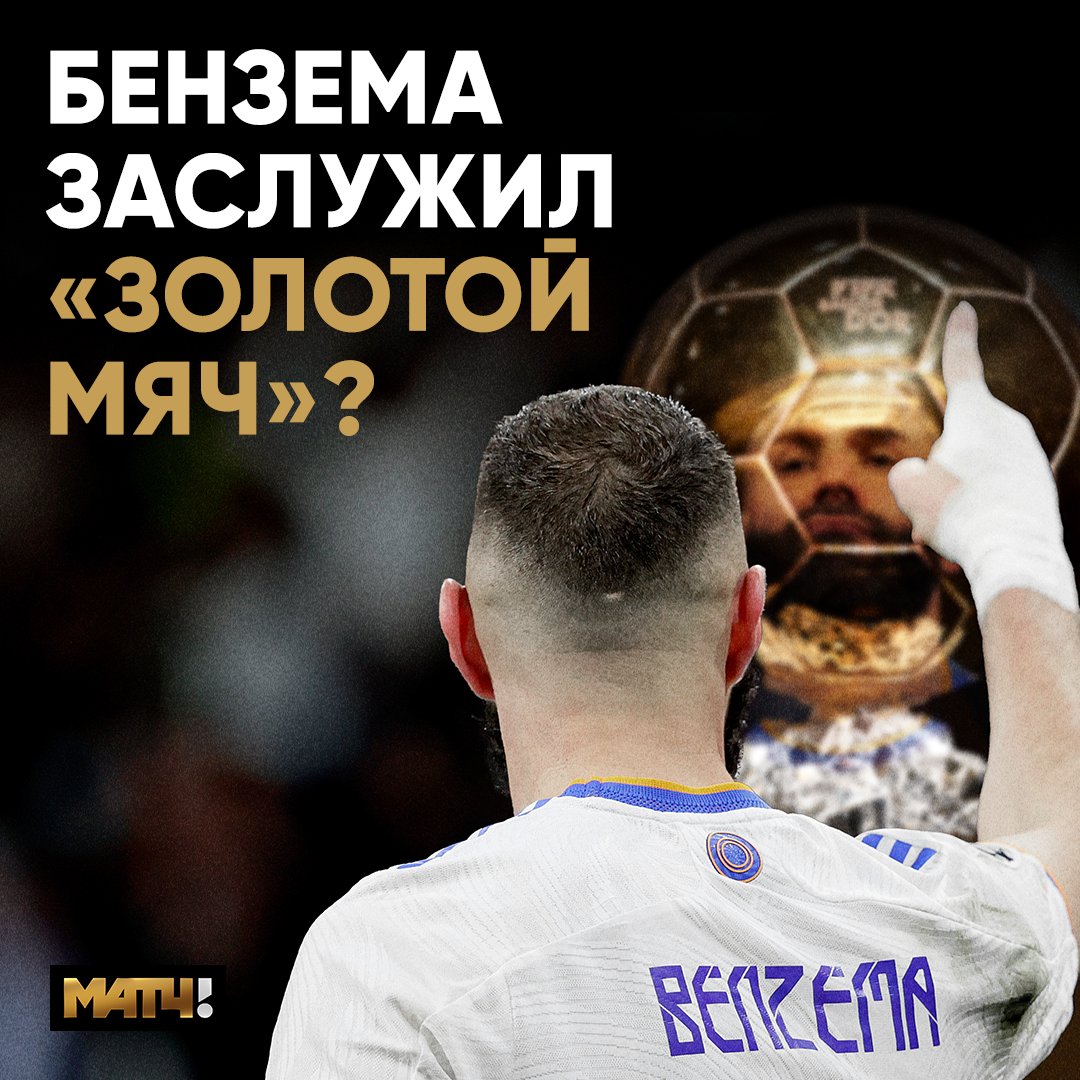 матч где левандовский забил 5 голов