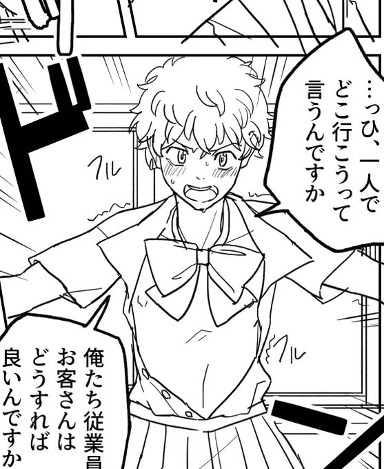 進捗どうですか はいなんとか原稿進めております…(自問自答) 