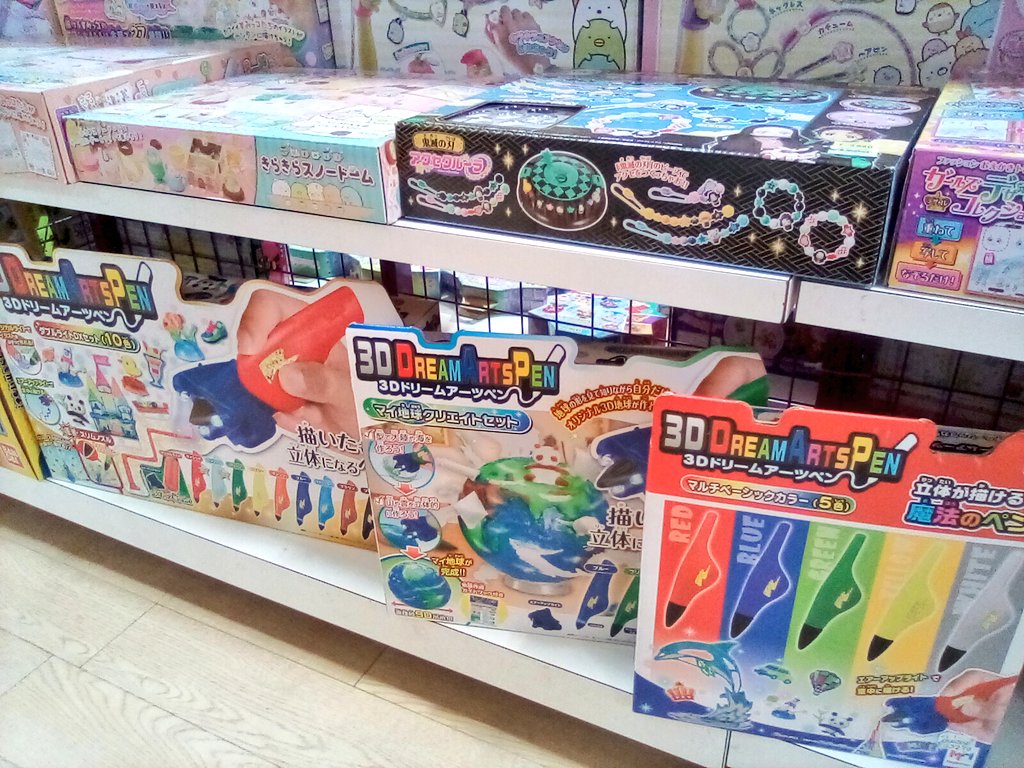 メガハウス 3dドリームアーツペン マルチベーシックカラー 5色 お取り寄せ品 最大46