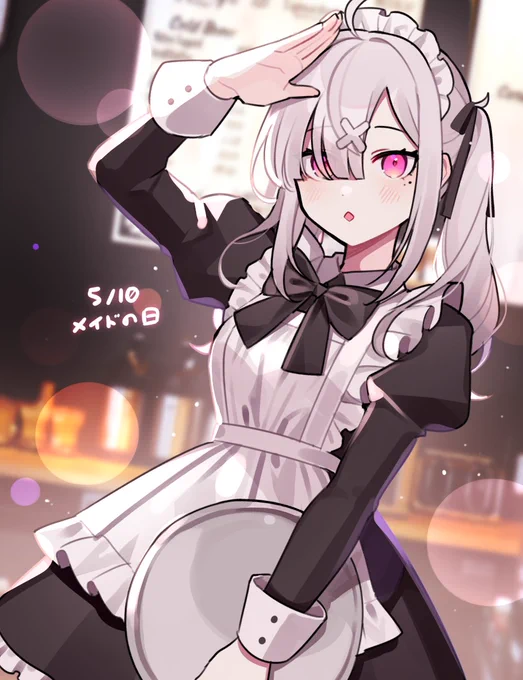 #いらすこや
メイドの日! 