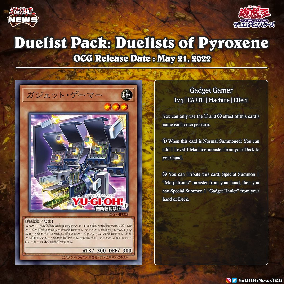 :    Leo's new support  cards have been revealed for the upcoming OCG set Duelist Pack: Duelists  of Pyroxene # #YuGiOh #
