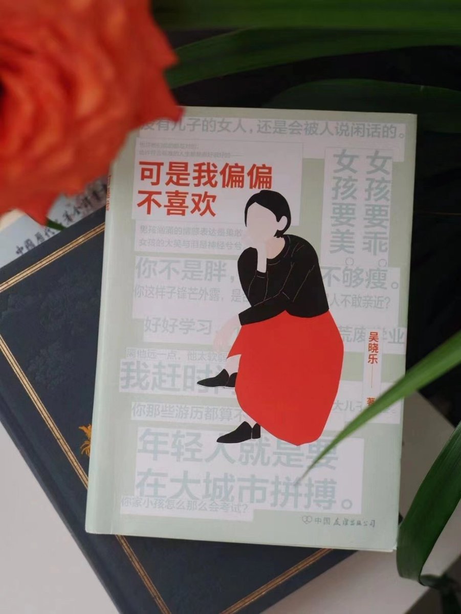 潍坊fq陈雪伊 tweet media