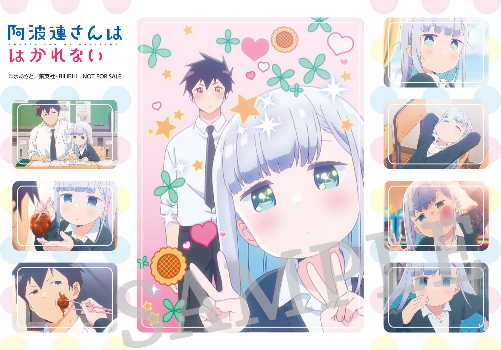 阿波連さんははかれない」TVアニメ公式 on X: 