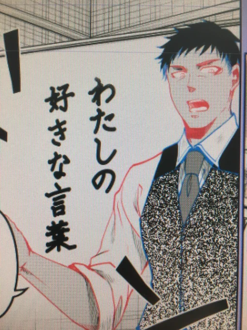 本日24時に「剣に焦ぐ」最新話更新です⚔
修行編のあと玉竜旗編に突入すると思っていましたね…?新章、描いている時も更新日も毎週ドキドキしていますが、今描くべき章だと思っています。よろしくお願いいたします。 