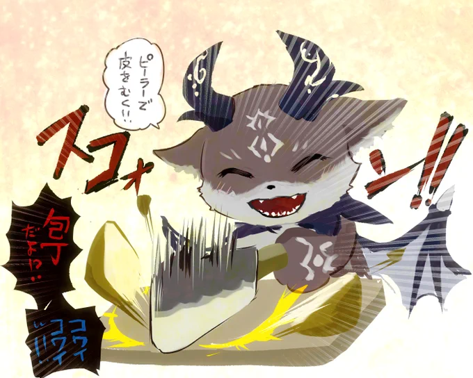 バレンタインのカレーかれこれ一時間ぐらい見てるけど
ハラハラが止まらない・・・

#でびるさまにささげるえ 