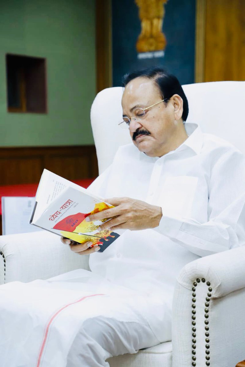 अभाविप दिल्ली के कार्यकर्ताओं ने माननीय उपराष्ट्रपति श्री <a href="/MVenkaiahNaidu/">M Venkaiah Naidu</a> जी से शिष्टाचार भेंट कर उन्हें अभाविप के सात दशकों की यात्रा पर प्रकाशित पुस्तक #DhyeyaYatra की‌ प्रति भेंट की।