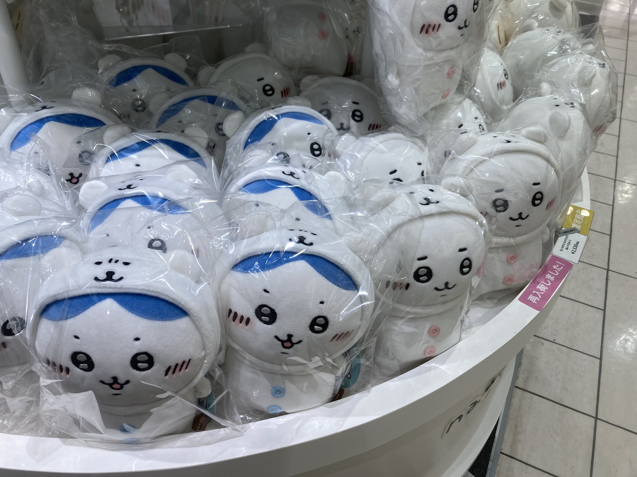 自分ツッコミくま ナガノのくま ぬいぐるみ 大量セット ちいかわ 短