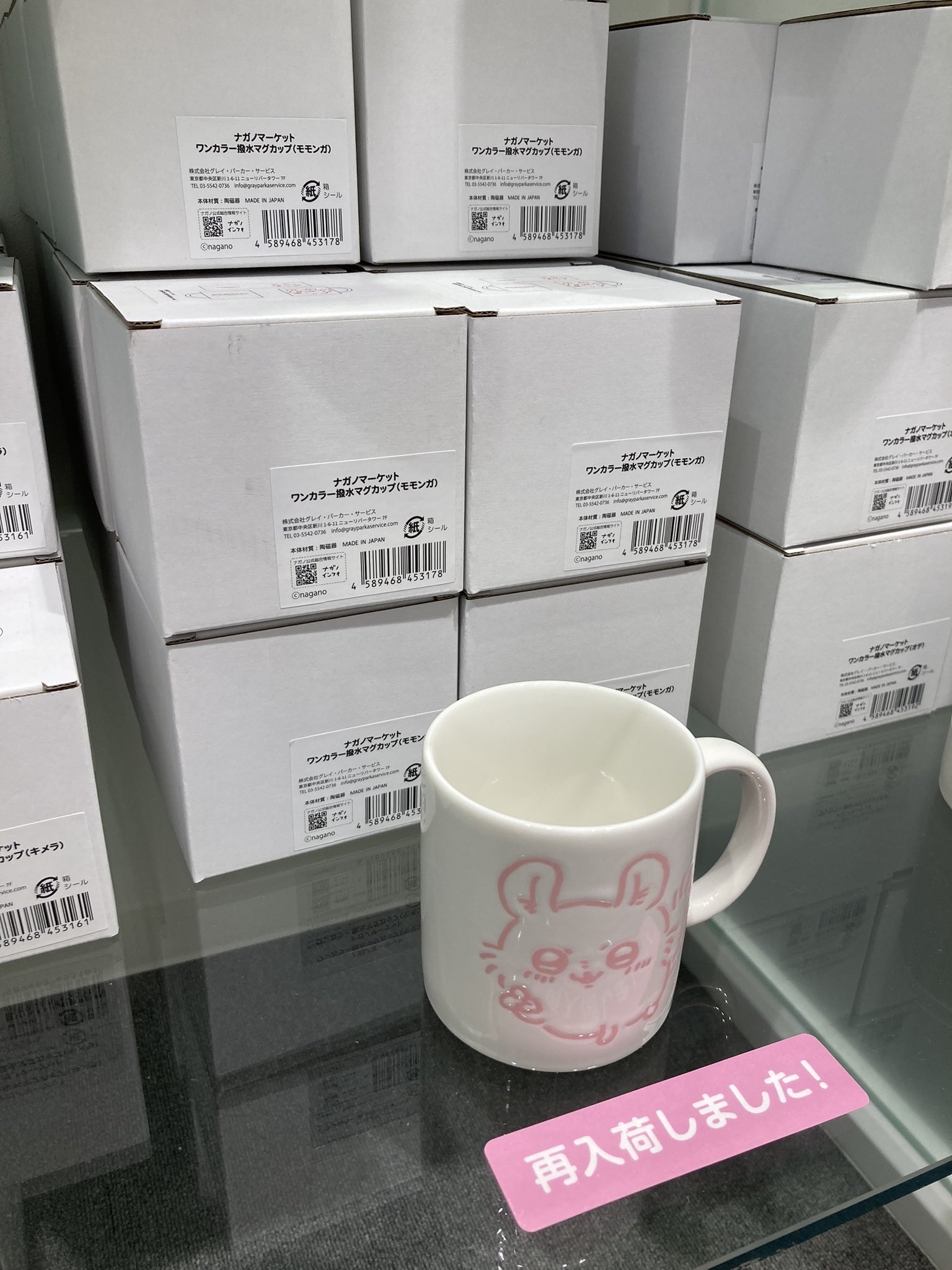 ナガノマーケットSHOP公式 on X: ナガノマーケットSHOP公式 on X: