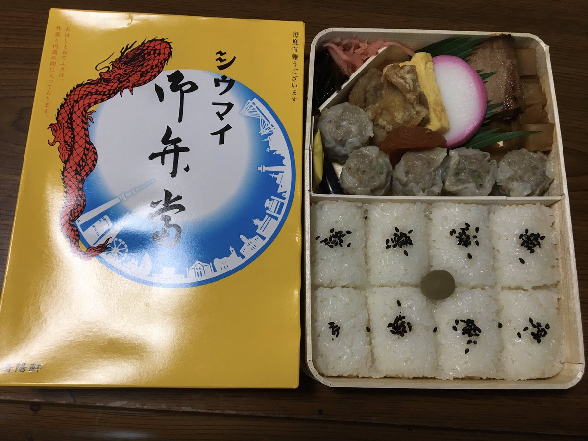 何から食べようかな。 https://t.co/TGK816iaPp 
