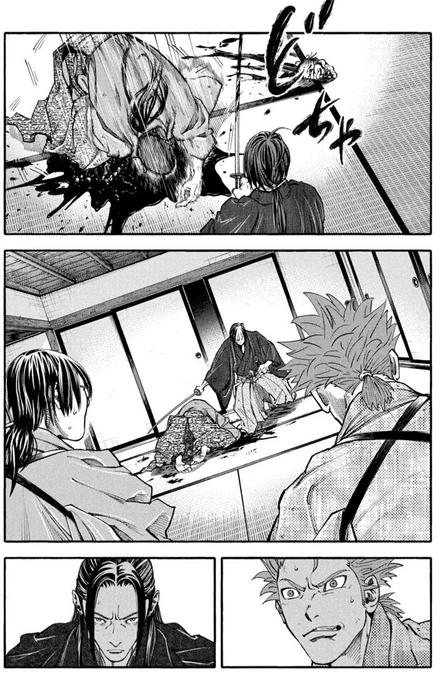 『ツワモノガタリ』より、
天然理心流「飛燕剣」解説4/4 