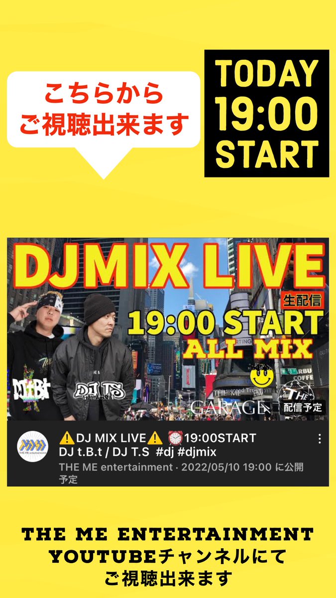 THEMEent1's tweet photo. ⚠️DJ MIX LIVE⚠️ 

⏰19:00-START⏰
          
🔥DJ t.B.t  /  DJ T.S🔥
 
こちらからご視聴出来ます

⬇️        ⬇️        ⬇️

https://t.co/d7Qu8dmUeY

⬆️        ⬆️        ⬆️

#DJ #MUSIC #MIX https://t.co/dBeb7y3a0Z