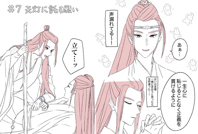 7話と8話
 #CQL吹替版話数ワンドロワンライ 