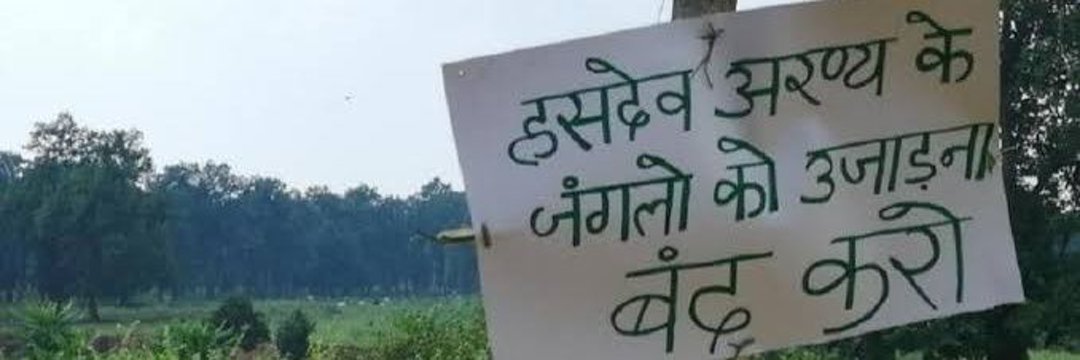 army_johar's tweet photo. Stop Displacement of Tribals!
#SAVE_NETARHAT
#नेतरहाटफील्डफायरिंगरेंजरद्दकरो
#जानदेंगेजमीननहीं https://t.co/O8VWnj6x6i
