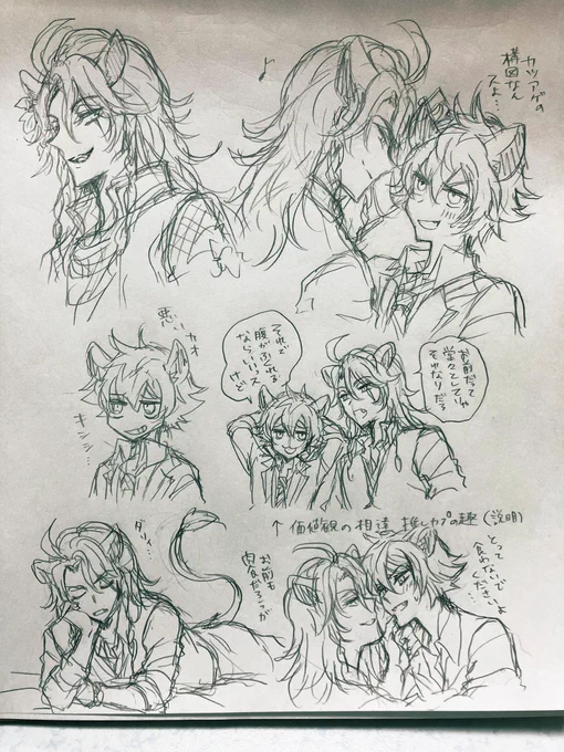 ラギレオのらくがき 