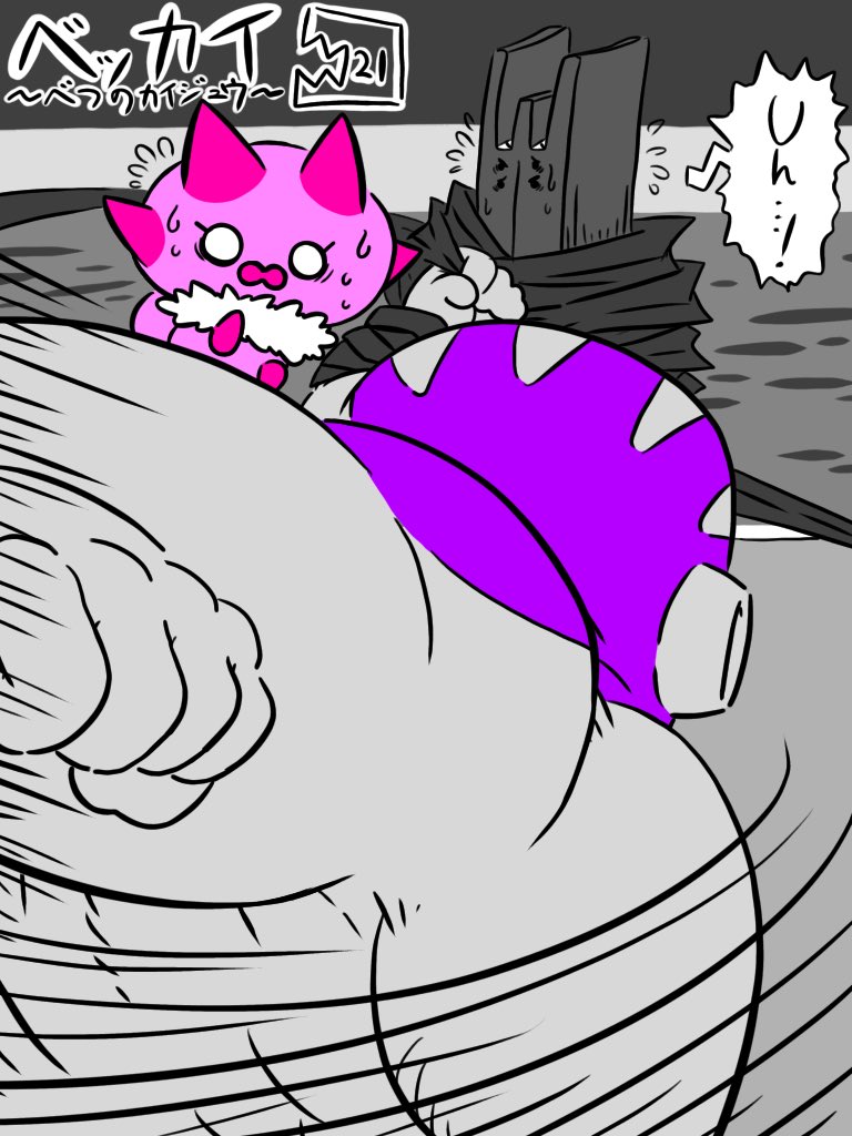 殴り潰すという強い意志 のイラスト マンガ作品 Twoucan