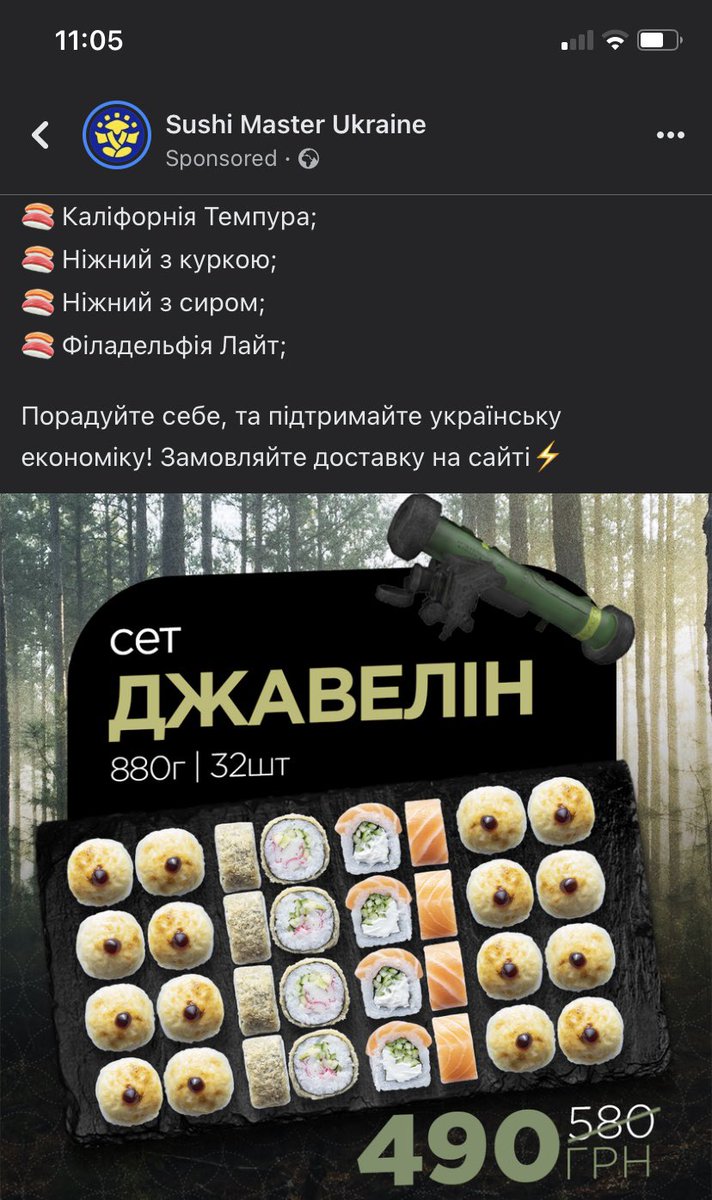 Banditka (꧁IP꧂) 🍊,💊 ⌘🛠️ tweet media