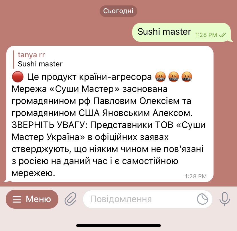 Banditka (꧁IP꧂) 🍊,💊 ⌘🛠️ tweet media