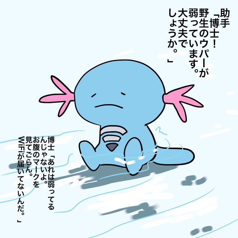 #同じ人が描いたとは思えない絵を貼る
#ウパー 