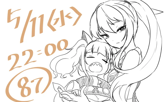 #VTUBERxVTUBER
明日の夜10時頃に第87話更新予定です 