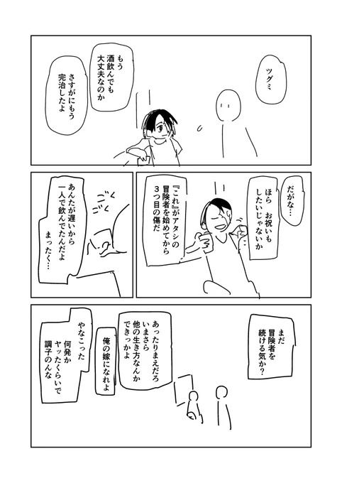 ⑦ 