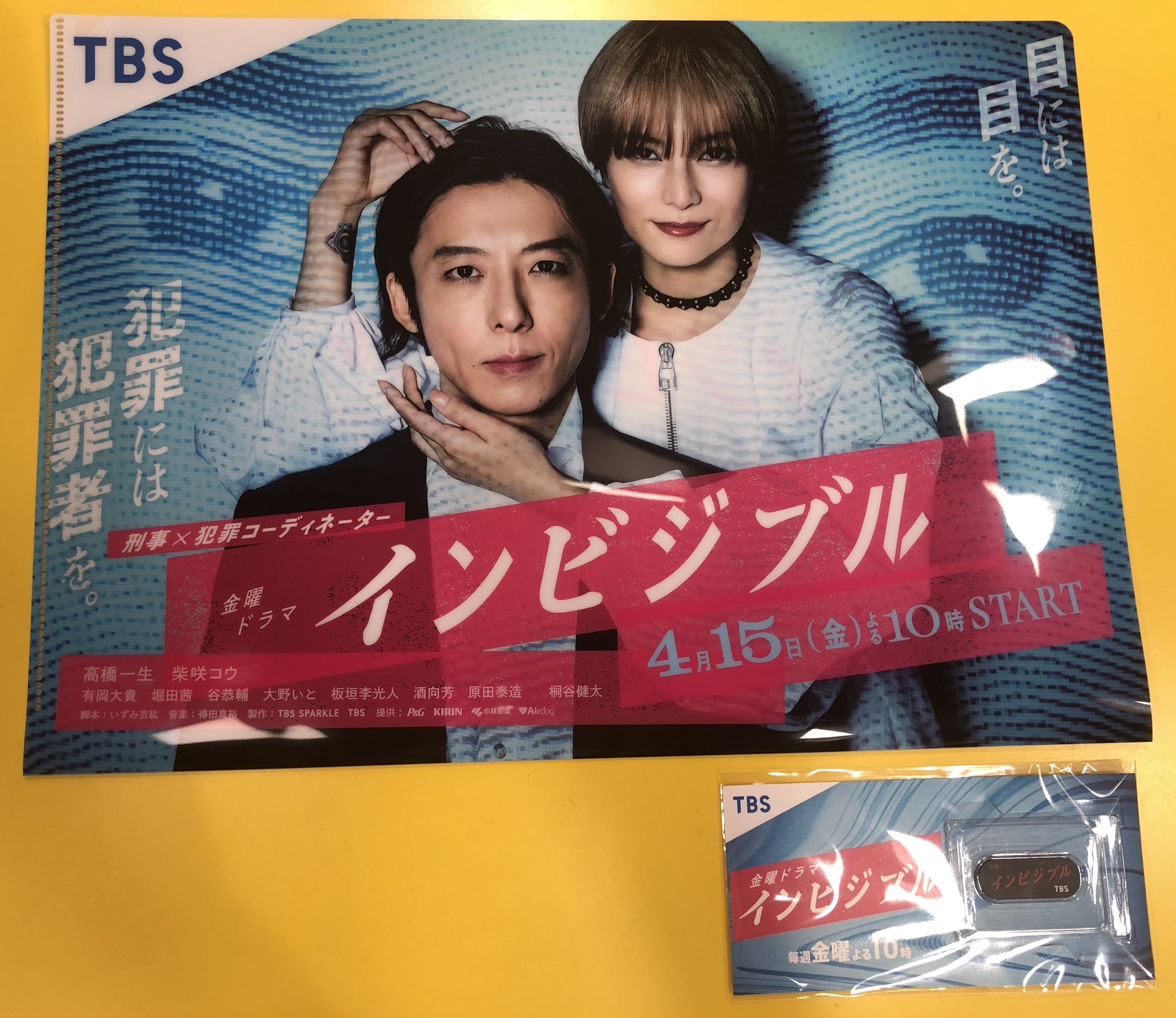 沸騰ブラドン 新品 インビジブル DVD - BOX〈6枚組〉 econet.bi