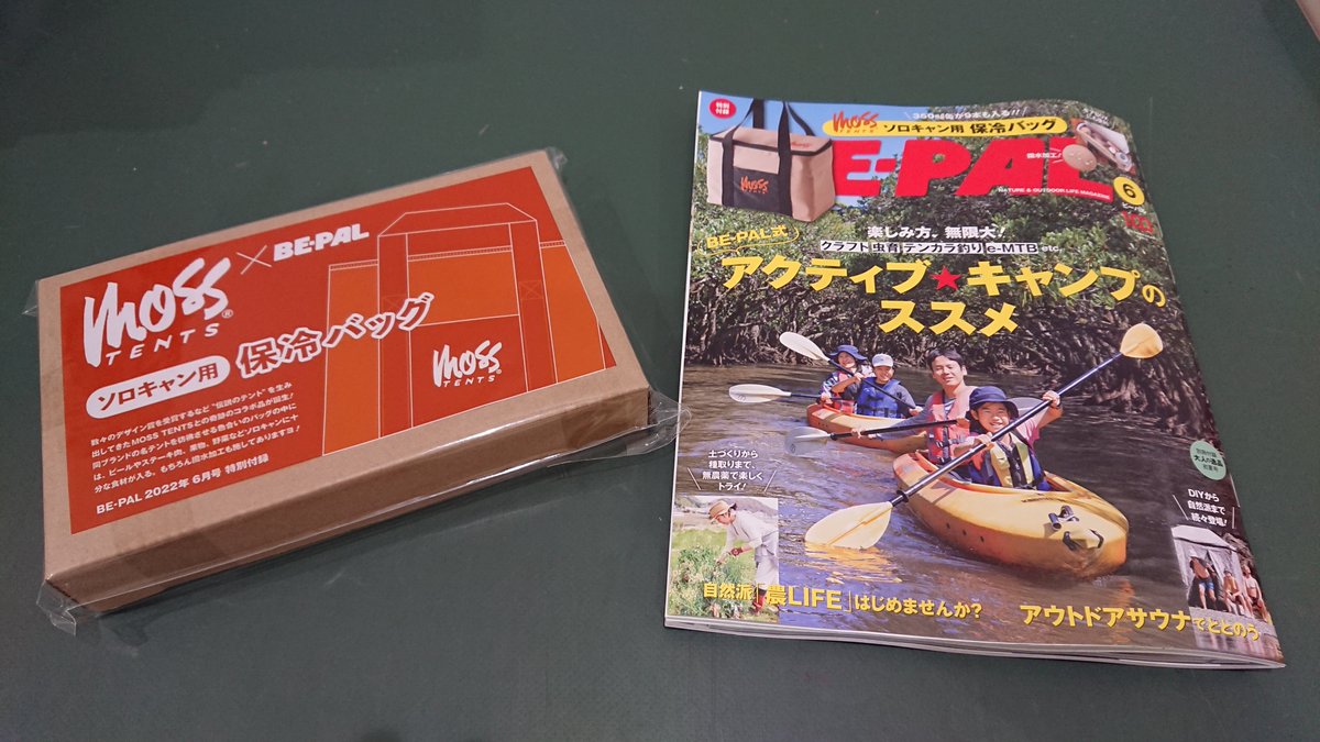 Kino_Miyazaki's tweet photo. BE-PAL 6月号(税込1,100円)の付録は🏕️MOSS TENTSコラボの「ソロキャン用保冷バッグ」です。🌞夏の行楽必須アイテムを付録でGet❗️
https://t.co/OsU93AuuyX
#ビーパル
#BEPAL
#モステント
#MOSSTENTS https://t.co/pRRMpUYvY7