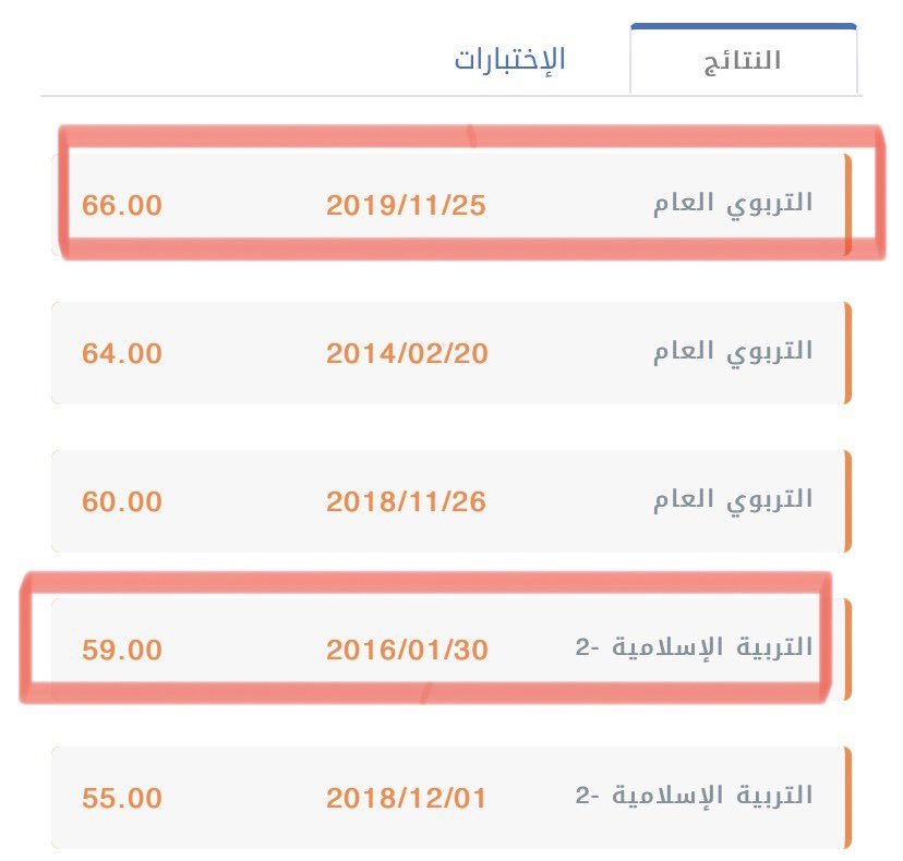 ffah_1414's tweet photo. @dii_gg  متى اصدر الرخصة الله يجزاك خير؟ https://t.co/ixZR7oh8jQ