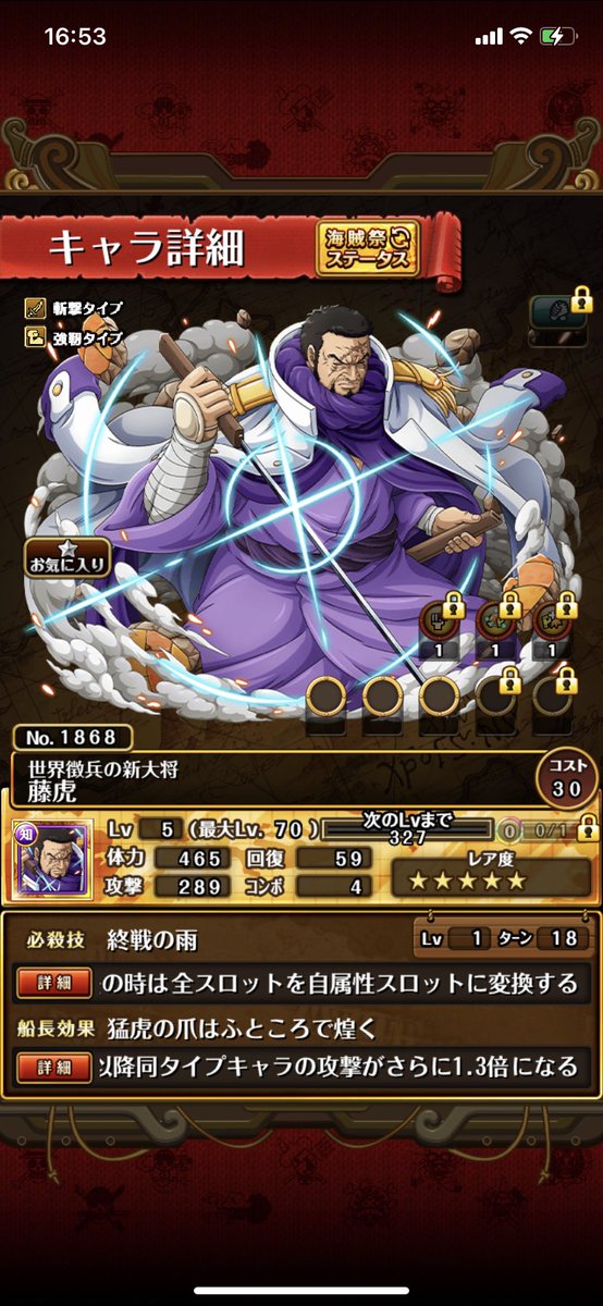 Hiroya Itoi Ochibairo Twitter Hiroya Itoi Ochibairo Twitter