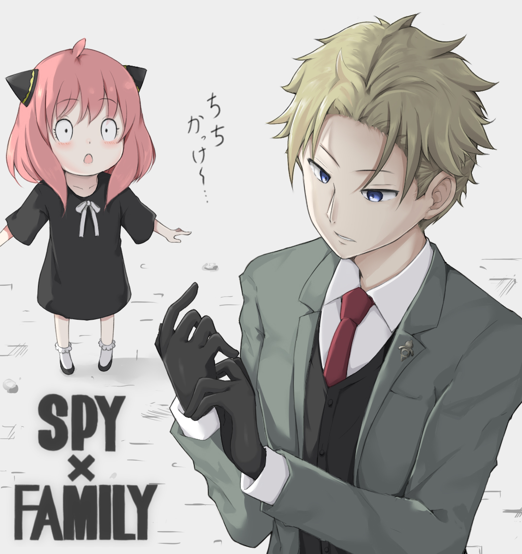 スパイファミリー面白い!!(*_*)
勢いで漫画全巻買ってしまった・・・
#SPY_FAMILY
#スパイファミリー
#絵描きさんと繋がりたい
#描いてみた #イラスト
