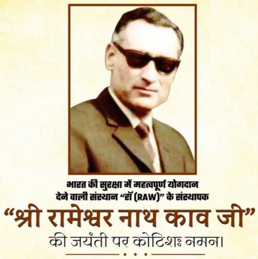“A foreign intelligence agency is the eyes and ears of the government. Its activities are the direct resultant of the policies of the government, without which any government would be left in a state of limbo."
 --R.N. Kao,🇮🇳 <a href="/External_Agency/">Research and Analysis Wing 🇮🇳</a>
<a href="/PMOIndia/">PMO India</a> <a href="/narendramodi/">Narendra Modi</a>