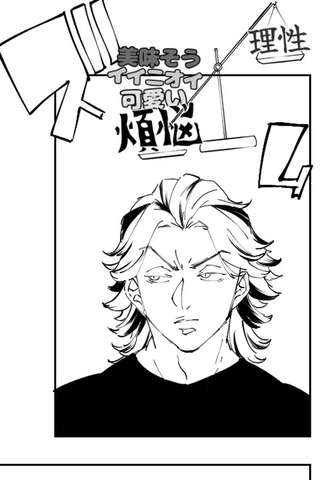 描きかけちょっと進んだ! 