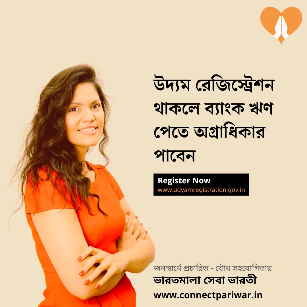 ConnectPariwar's tweet photo. Bank gives priorities to MSMEs with Udyam Registration
Register Now | https://t.co/PLl0a565pb
.
.
.
.
.

#ConnectPariwar #TransformingBharat #IntegralHumanism #eCommerceNetworking #SevaHiSangathan #MSME #UdyamRegistration https://t.co/mkyqTyF6zB