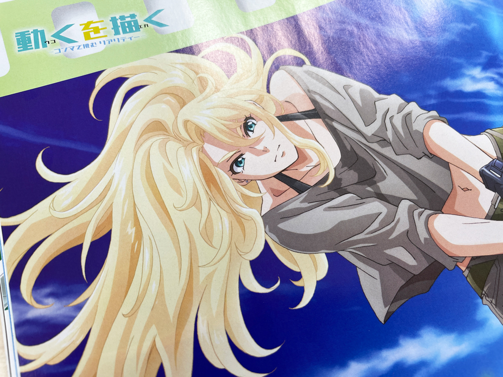 📖掲載情報📖】 本日発売の「#ニュータイプ」6月号にTVアニメ『BIRDIE