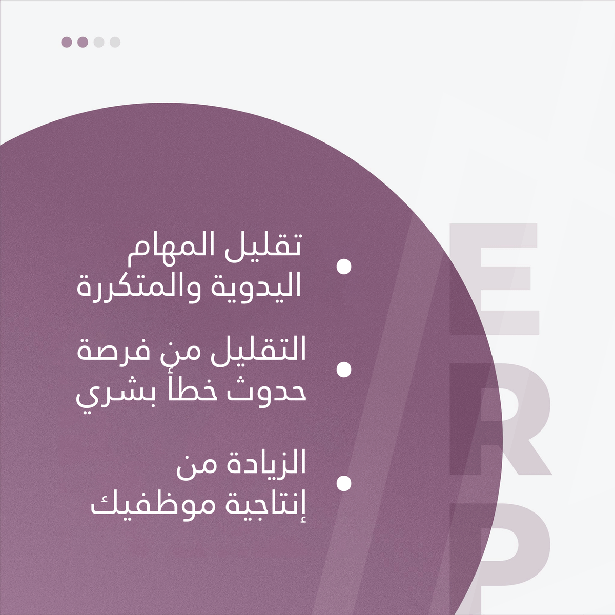 BoraqGroup's tweet photo. الميزة الرئيسية لبرمجيات إدارة موارد الشركة هي الأتمتة ، بدءًا من إصدار الفواتير إلى أتمتة التسويق. ولتحقيق ذلك تحتاج إلى شريك خبير لمساعدتك في تحديد متطلباتك وتسليمها لك بشكل احترافي. 

 #أودو #أودو_مع_براق #OdooWithBORAQ #odoo https://t.co/1tNJzAYAWE