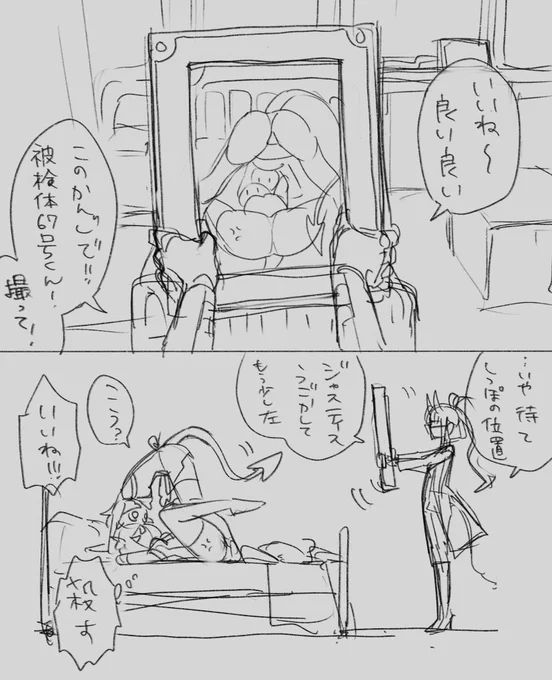 お前こんなの描いてる暇ないぞ 