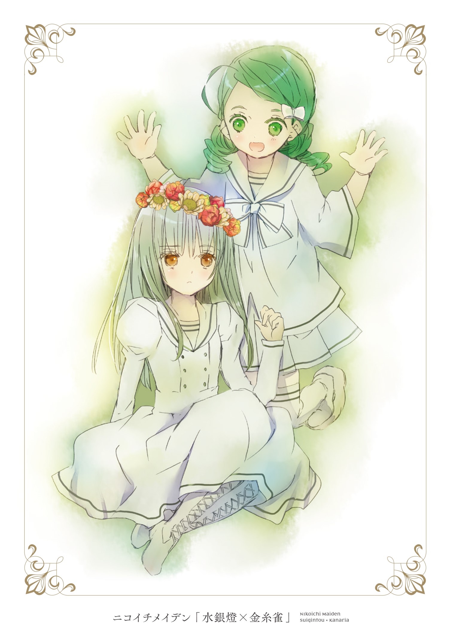 ローゼンメイデン漫画公式🌹愛蔵版全7巻発売中 on X: 