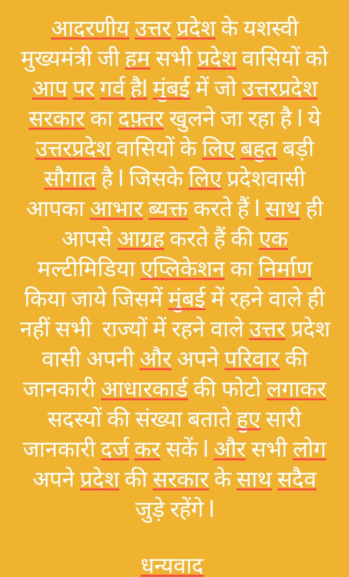 🙏🙏🙏🙏🙏  <a href="/myogioffice/">Yogi Adityanath Office</a> <a href="/myogiadityanath/">Yogi Adityanath</a> <a href="/UPGovt/">Government of UP</a> <a href="/PMOIndia_RC/">PMO India : Report Card</a> <a href="/CMOfficeUP/">CM Office, GoUP</a> <a href="/mlcsurendrabjp/">Surendra Chaudhary</a> <a href="/surendrabjp5800/">surendra chaudhary</a> <a href="/AmitShahOffice/">Office of Amit Shah</a>