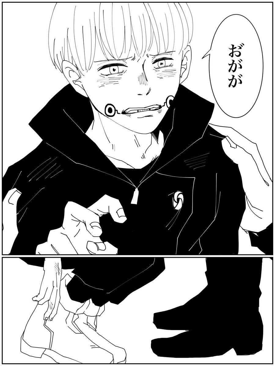(2/4) 