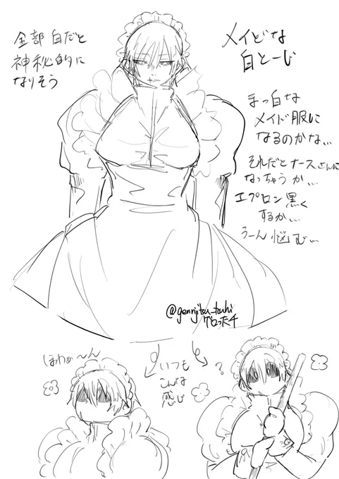 メイドとーじ 11
甚甚 