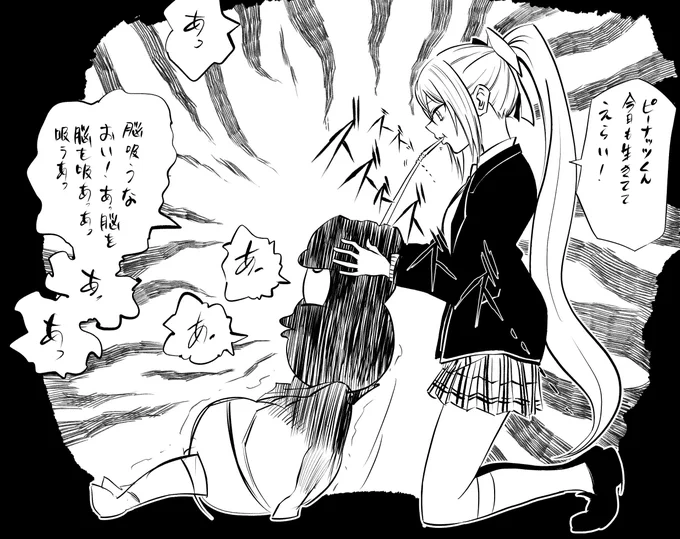 #でろあーと #オシャレになりたいピーナッツくん 